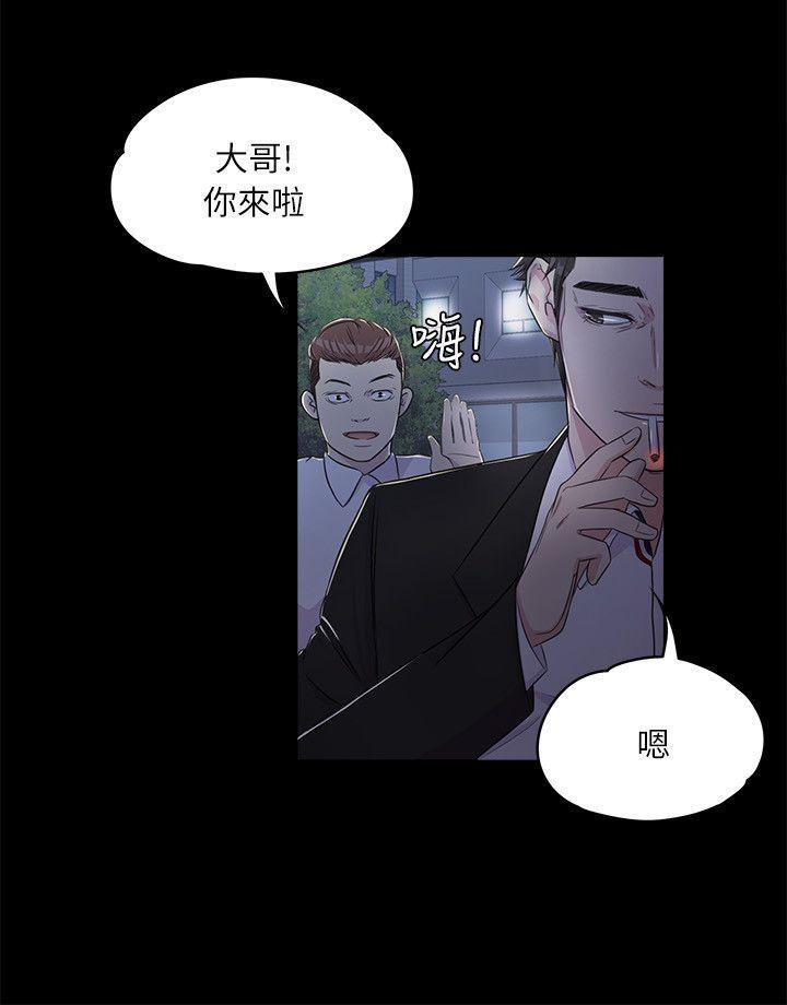 海贼王漫画599-第2话全彩韩漫标签