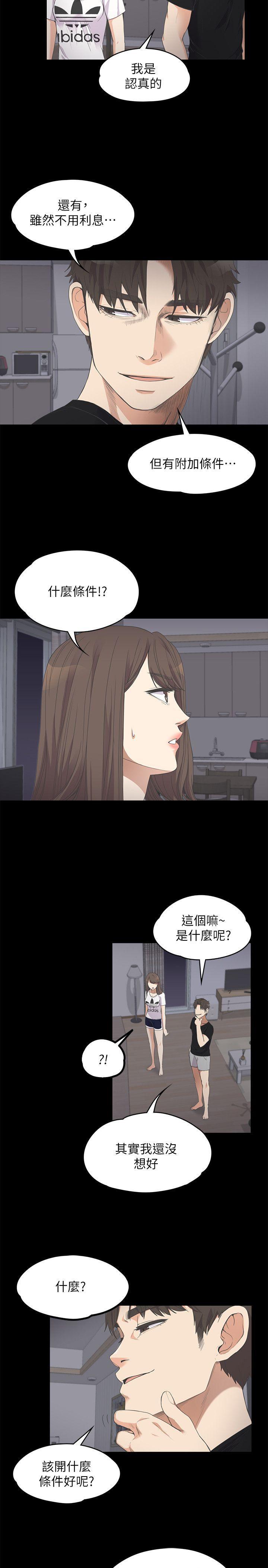 海贼王漫画599-第11话全彩韩漫标签