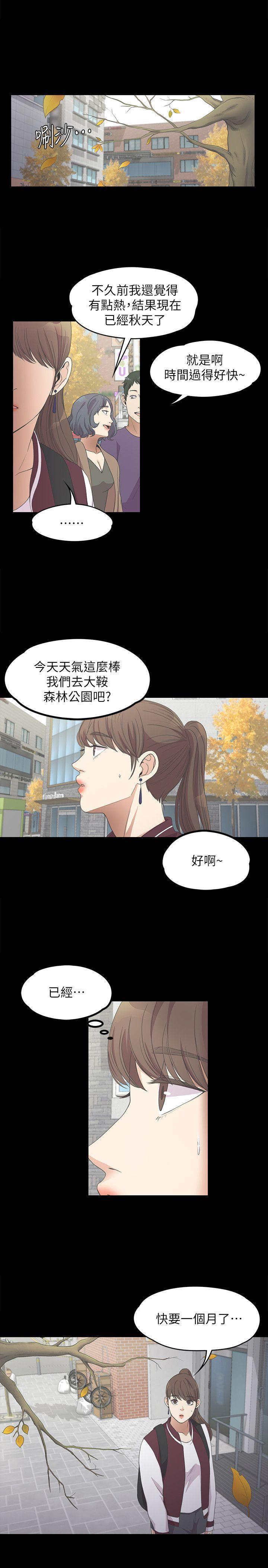 海贼王漫画599-第13话全彩韩漫标签