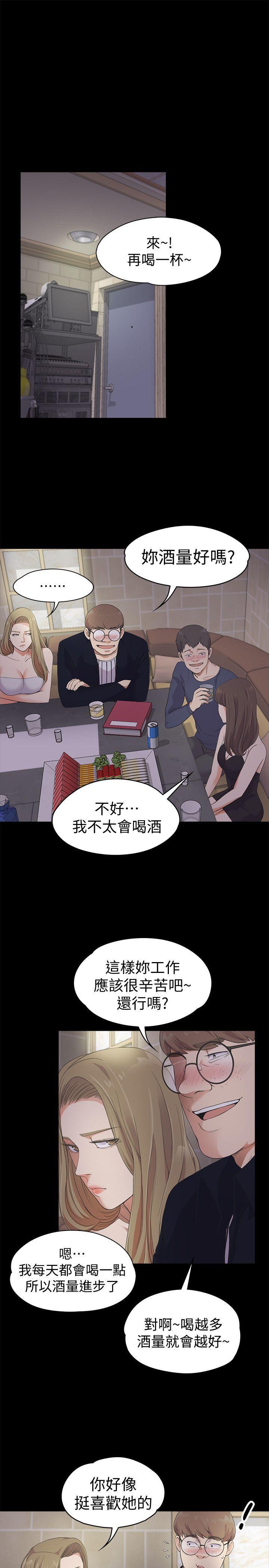 海贼王漫画599-第22话 - 盘子的变心(01)全彩韩漫标签
