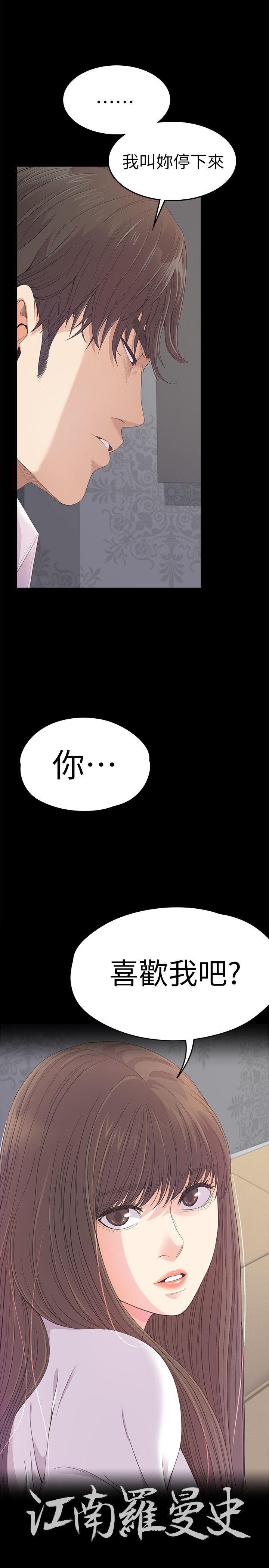 海贼王漫画599-第41话-要一起住吗?全彩韩漫标签