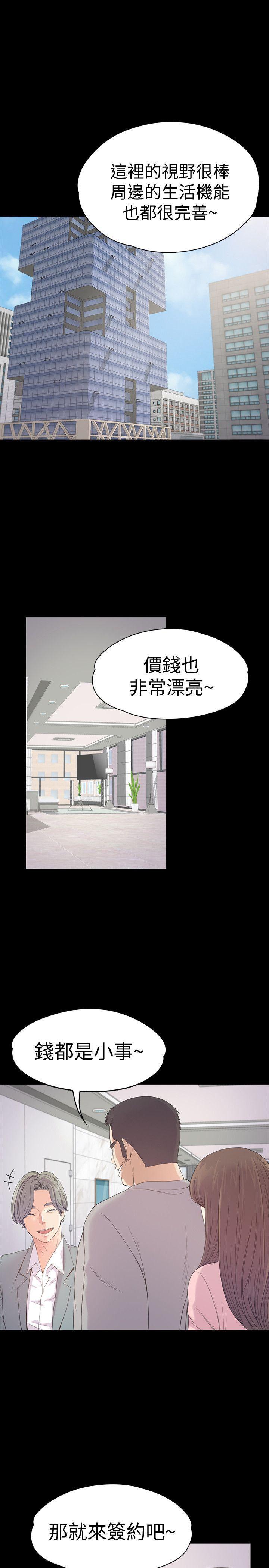 海贼王漫画599-第46话-朵儿离去的空缺全彩韩漫标签