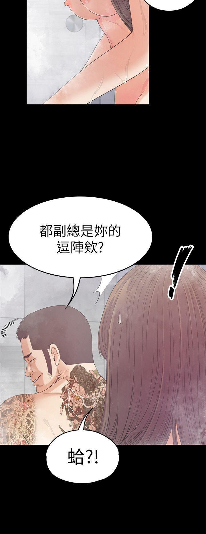 海贼王漫画599-第48话-动摇的两人全彩韩漫标签