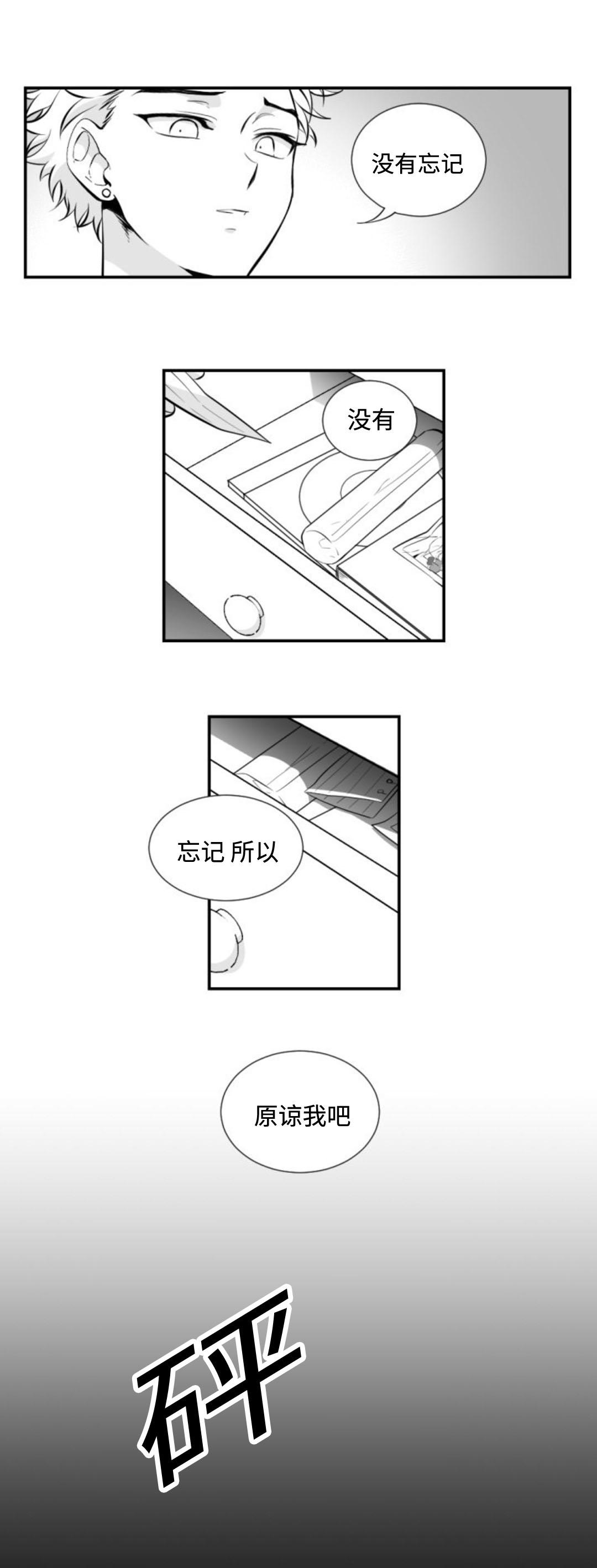 极品家丁漫画-第7话全彩韩漫标签