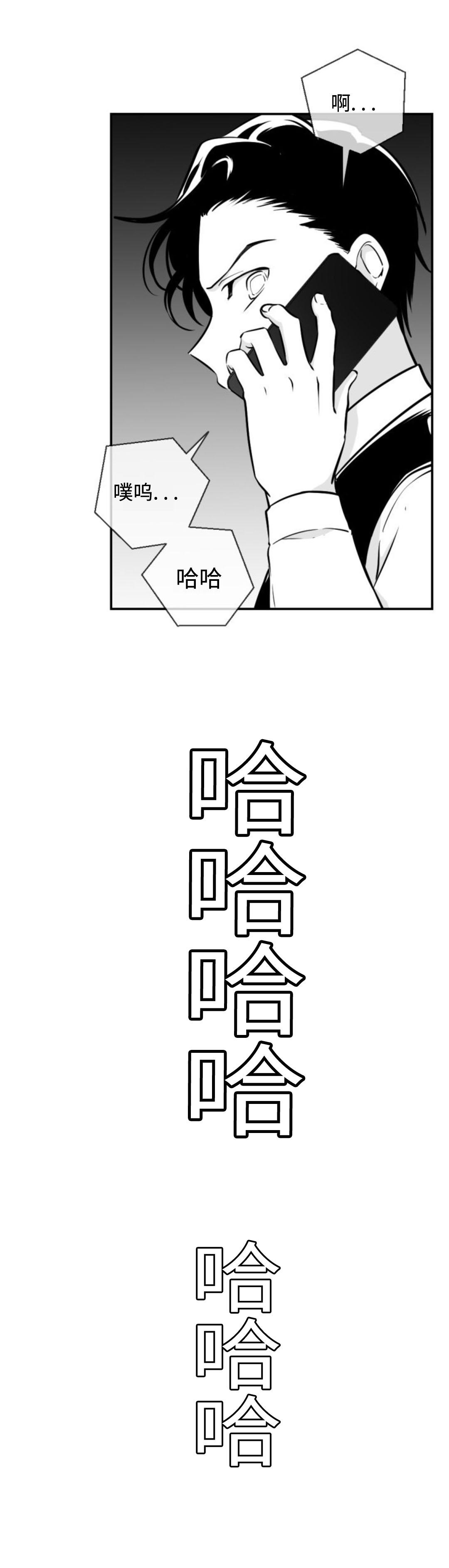 极品家丁漫画-第14话全彩韩漫标签