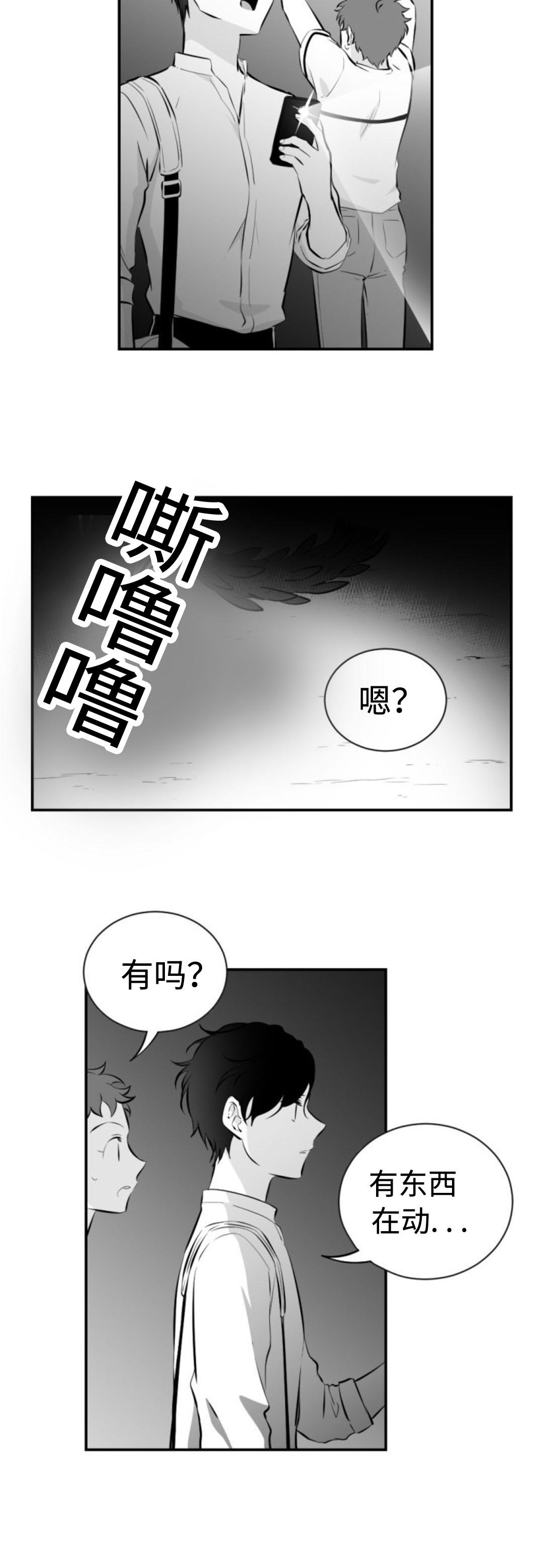 极品家丁漫画-第40话全彩韩漫标签