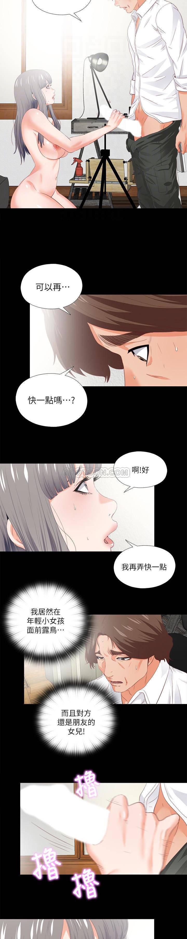 同级生漫画-第19话 - 按捺不住爆发的性慾全彩韩漫标签