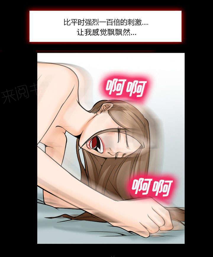 怪物猎人漫画-第12话 梦全彩韩漫标签