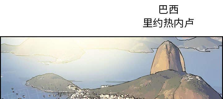怪物猎人漫画-第23话 报道全彩韩漫标签