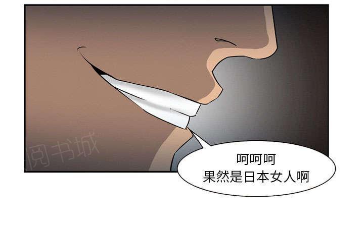 怪物猎人漫画-第29话 求饶全彩韩漫标签