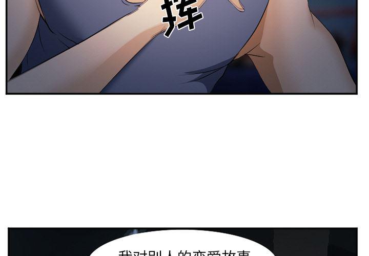 怪物猎人漫画-44全彩韩漫标签