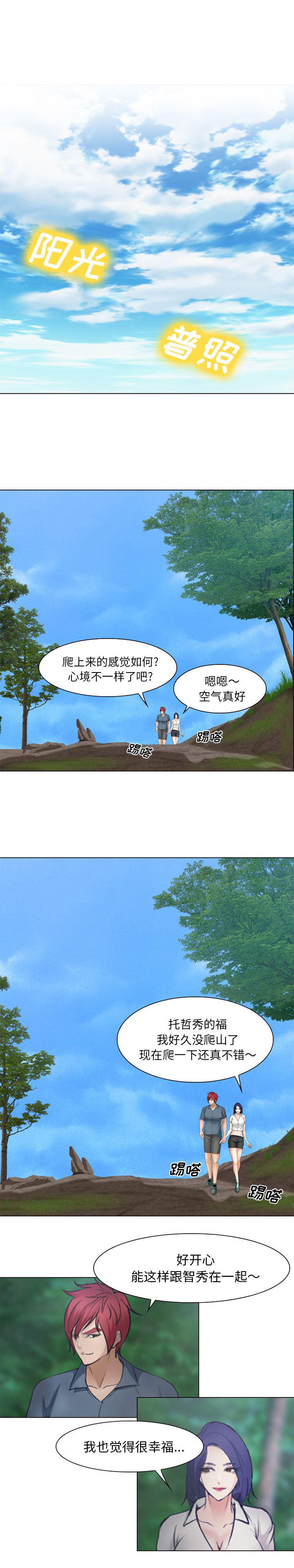 怪物猎人漫画-46全彩韩漫标签