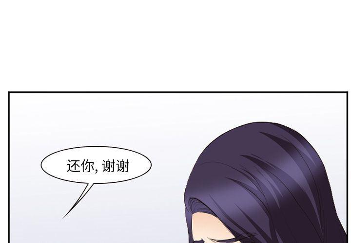 怪物猎人漫画-第56话全彩韩漫标签