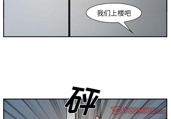 怪物猎人漫画-第64话全彩韩漫标签