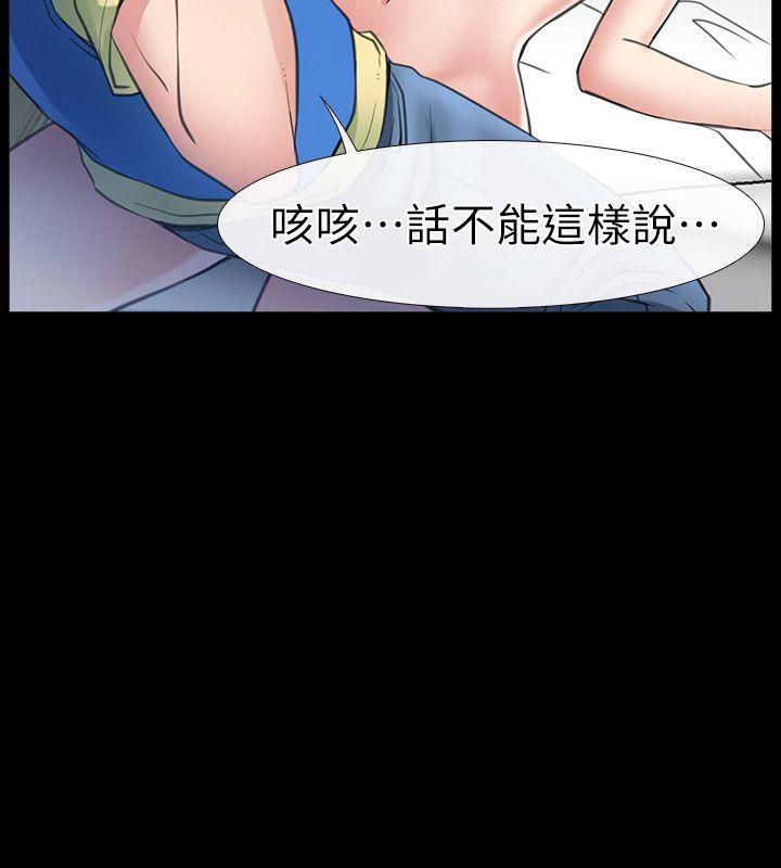 爱情店到店韩漫全集-第1话-深夜来找超商工读生的女人无删减无遮挡章节图片 