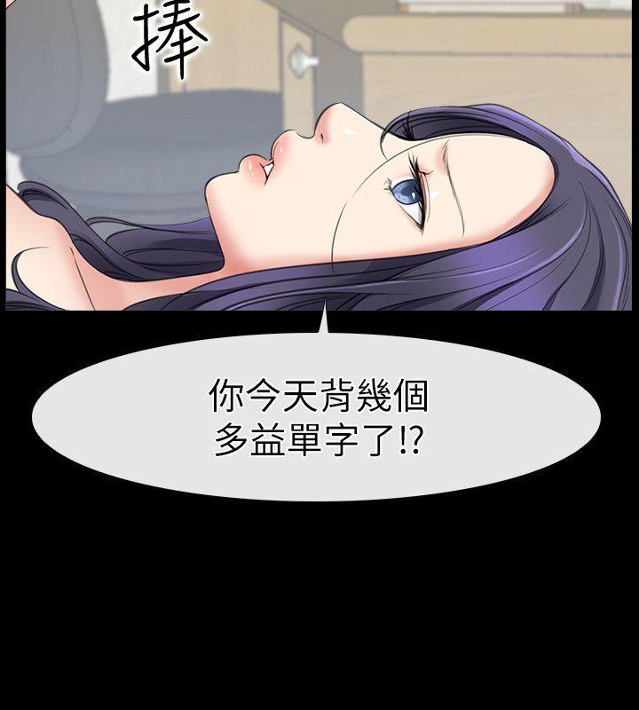 爱情店到店韩漫全集-第1话-深夜来找超商工读生的女人无删减无遮挡章节图片 