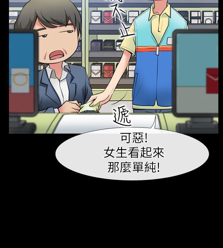 爱情店到店韩漫全集-第1话-深夜来找超商工读生的女人无删减无遮挡章节图片 