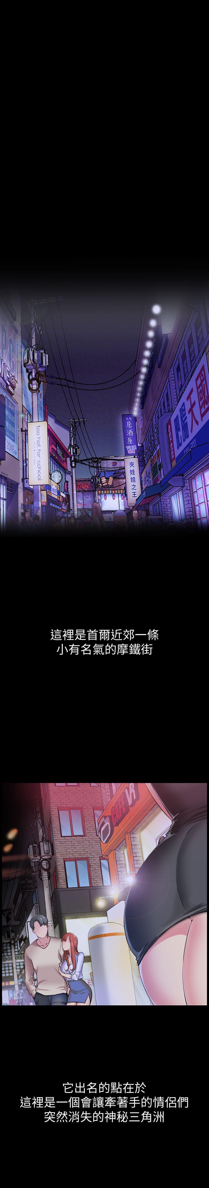 爱情店到店韩漫全集-第1话-深夜来找超商工读生的女人无删减无遮挡章节图片 