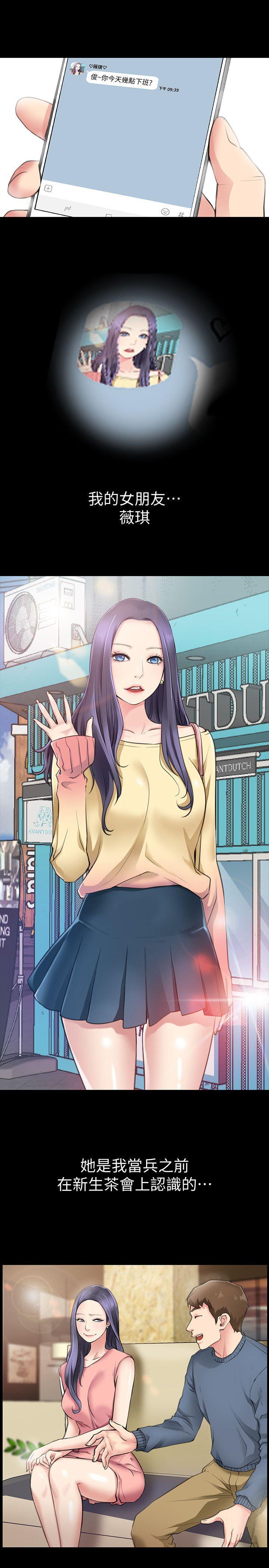 爱情店到店韩漫全集-第1话-深夜来找超商工读生的女人无删减无遮挡章节图片 