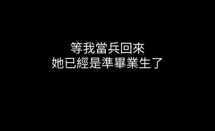 爱情店到店韩漫全集-第1话-深夜来找超商工读生的女人无删减无遮挡章节图片 