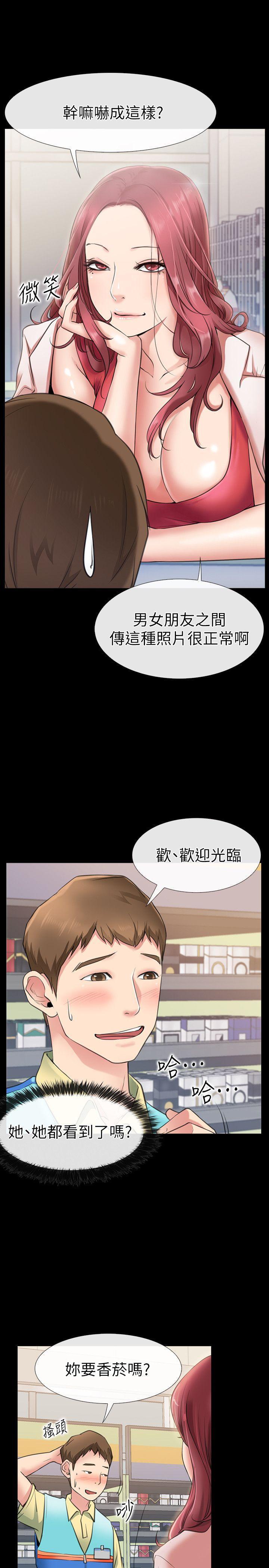 爱情店到店韩漫全集-第1话-深夜来找超商工读生的女人无删减无遮挡章节图片 