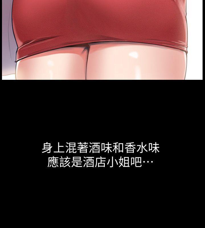 爱情店到店韩漫全集-第1话-深夜来找超商工读生的女人无删减无遮挡章节图片 