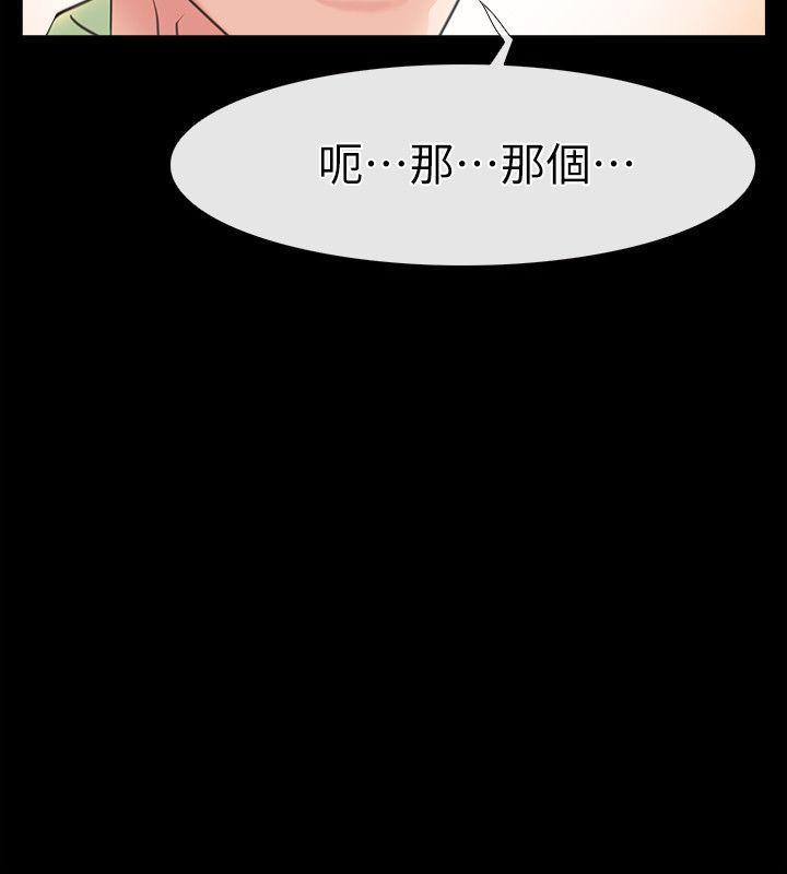 爱情店到店韩漫全集-第1话-深夜来找超商工读生的女人无删减无遮挡章节图片 