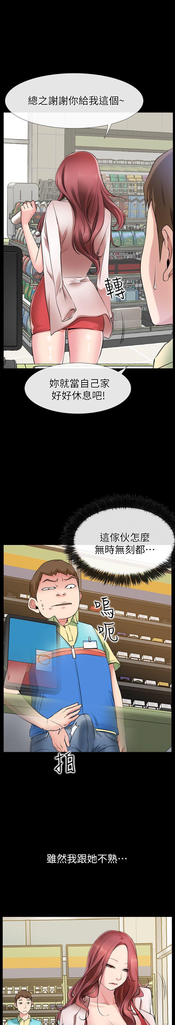 爱情店到店韩漫全集-第1话-深夜来找超商工读生的女人无删减无遮挡章节图片 