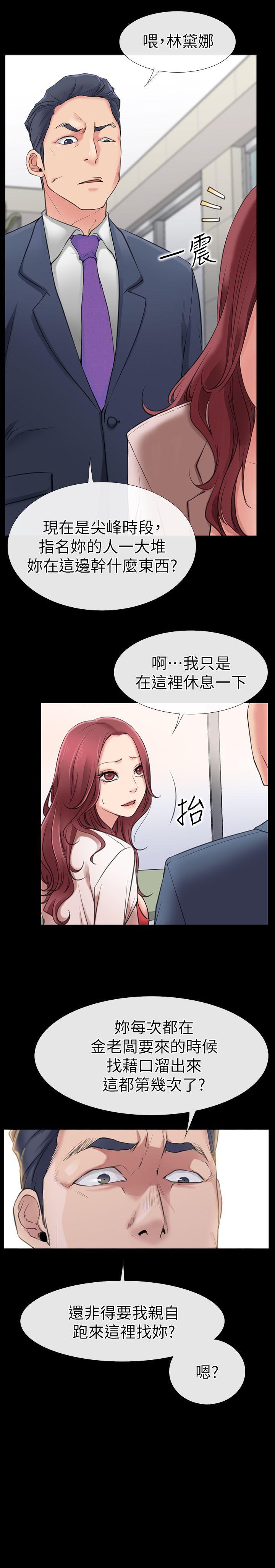 爱情店到店韩漫全集-第1话-深夜来找超商工读生的女人无删减无遮挡章节图片 