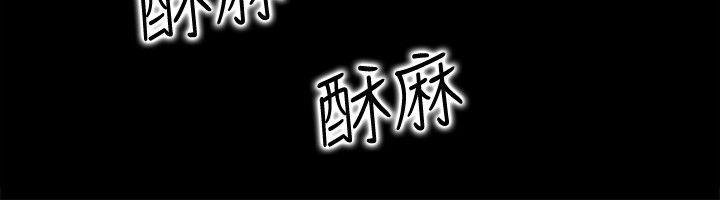 爱情店到店韩漫全集-第2话-你要摸摸看吗?无删减无遮挡章节图片 