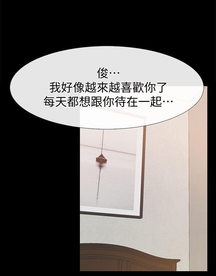 爱情店到店韩漫全集-第2话-你要摸摸看吗?无删减无遮挡章节图片 