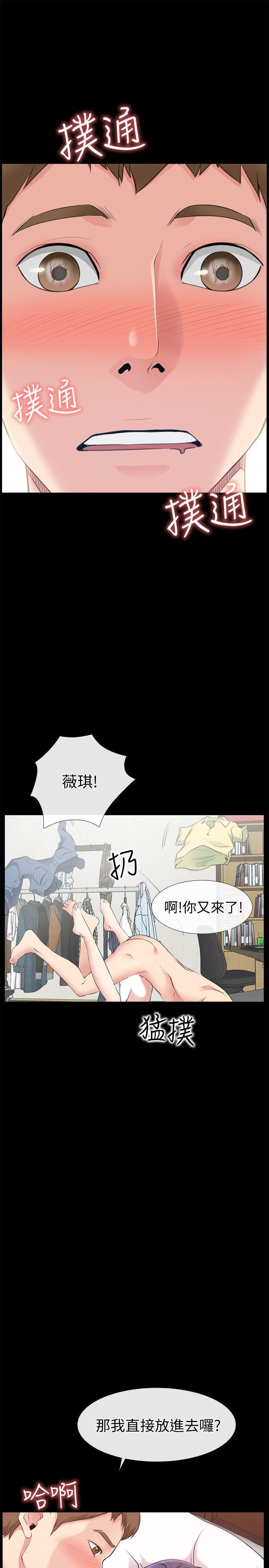 爱情店到店韩漫全集-第2话-你要摸摸看吗?无删减无遮挡章节图片 