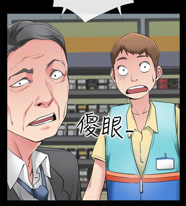 爱情店到店韩漫全集-第2话-你要摸摸看吗?无删减无遮挡章节图片 