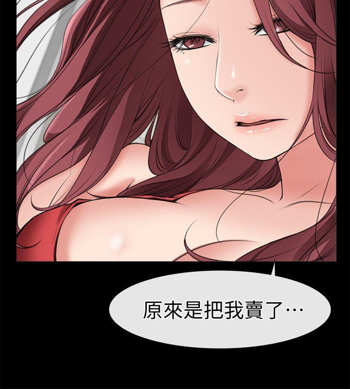 爱情店到店韩漫全集-第2话-你要摸摸看吗?无删减无遮挡章节图片 