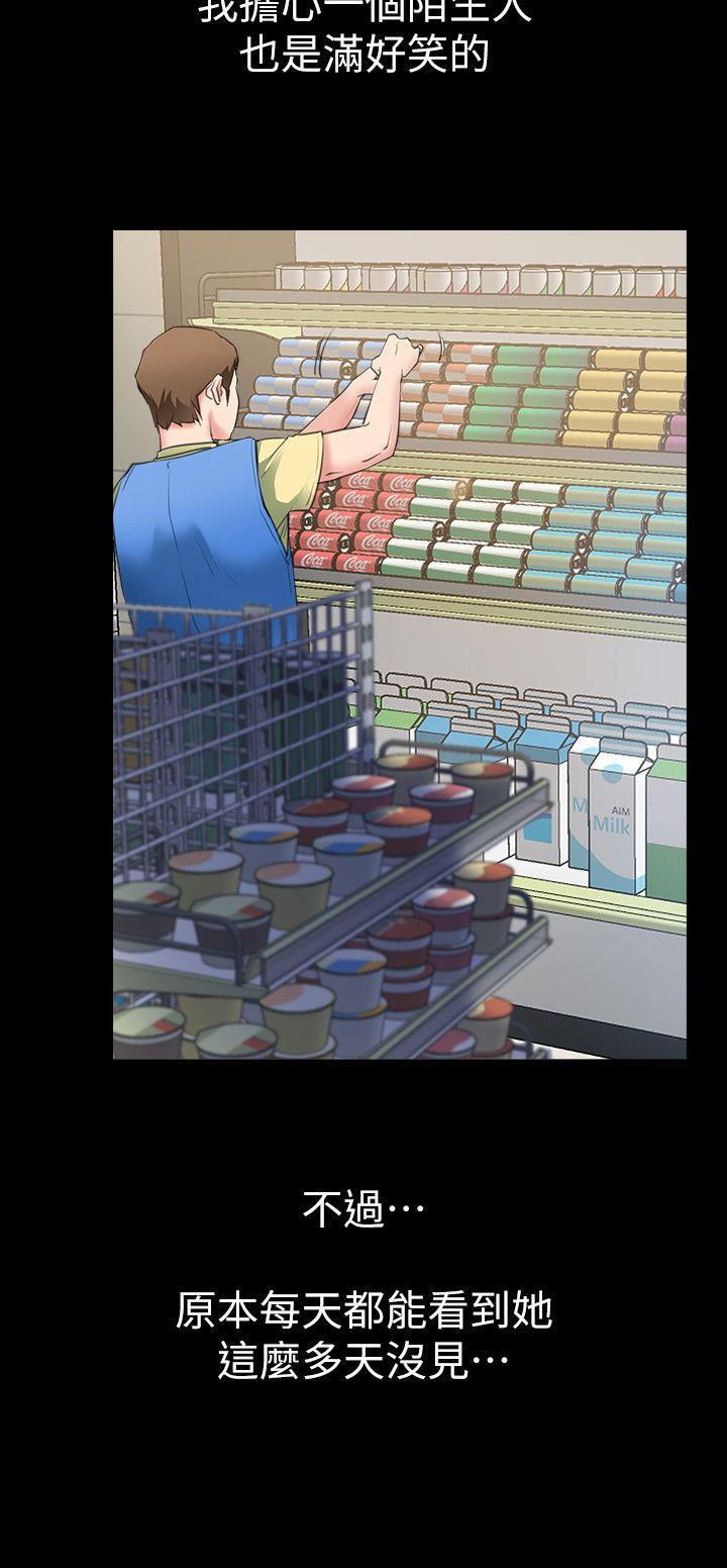 爱情店到店韩漫全集-第3话-和新女友喝酒无删减无遮挡章节图片 