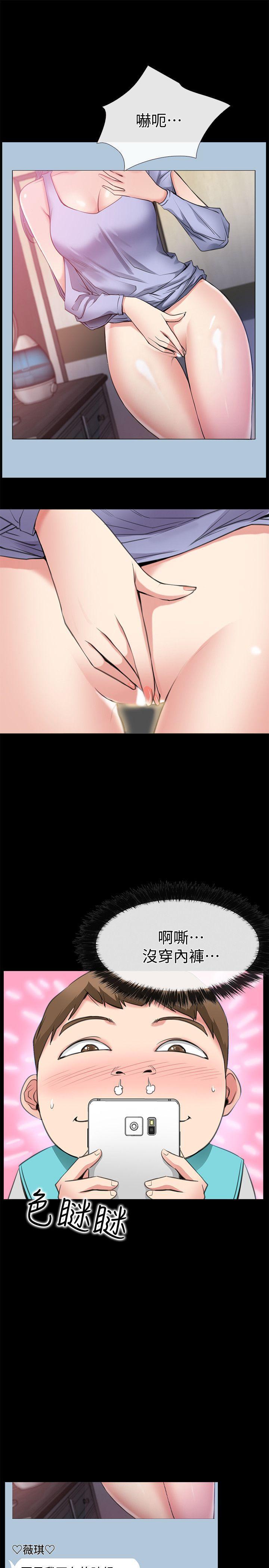 爱情店到店韩漫全集-第3话-和新女友喝酒无删减无遮挡章节图片 