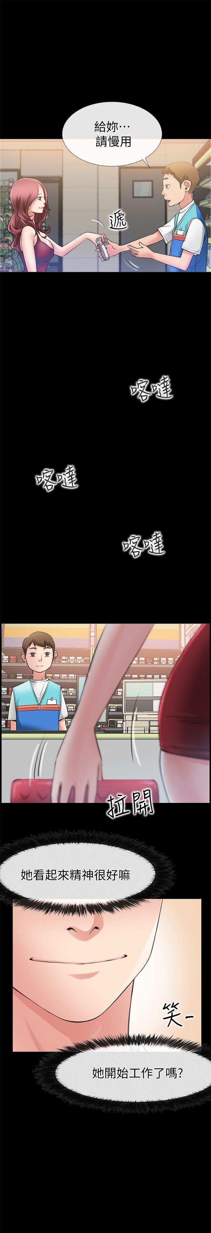 爱情店到店韩漫全集-第3话-和新女友喝酒无删减无遮挡章节图片 