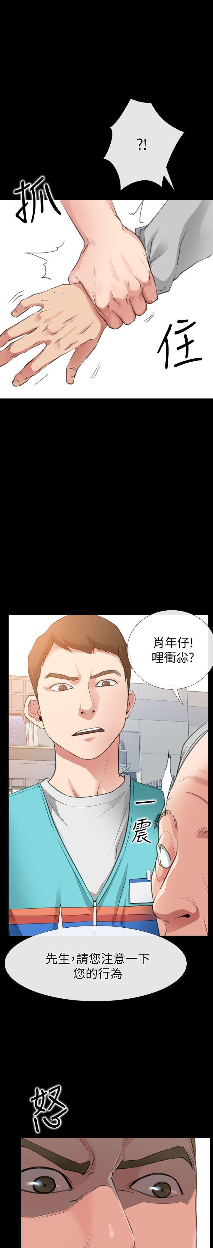 爱情店到店韩漫全集-第3话-和新女友喝酒无删减无遮挡章节图片 