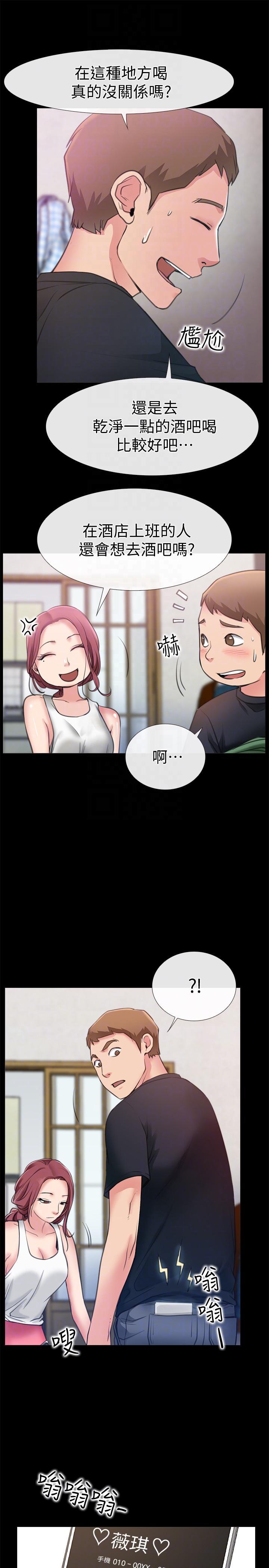 爱情店到店韩漫全集-第3话-和新女友喝酒无删减无遮挡章节图片 