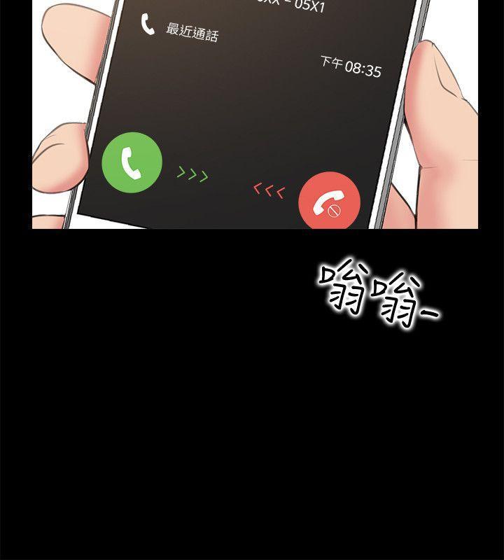 爱情店到店韩漫全集-第3话-和新女友喝酒无删减无遮挡章节图片 