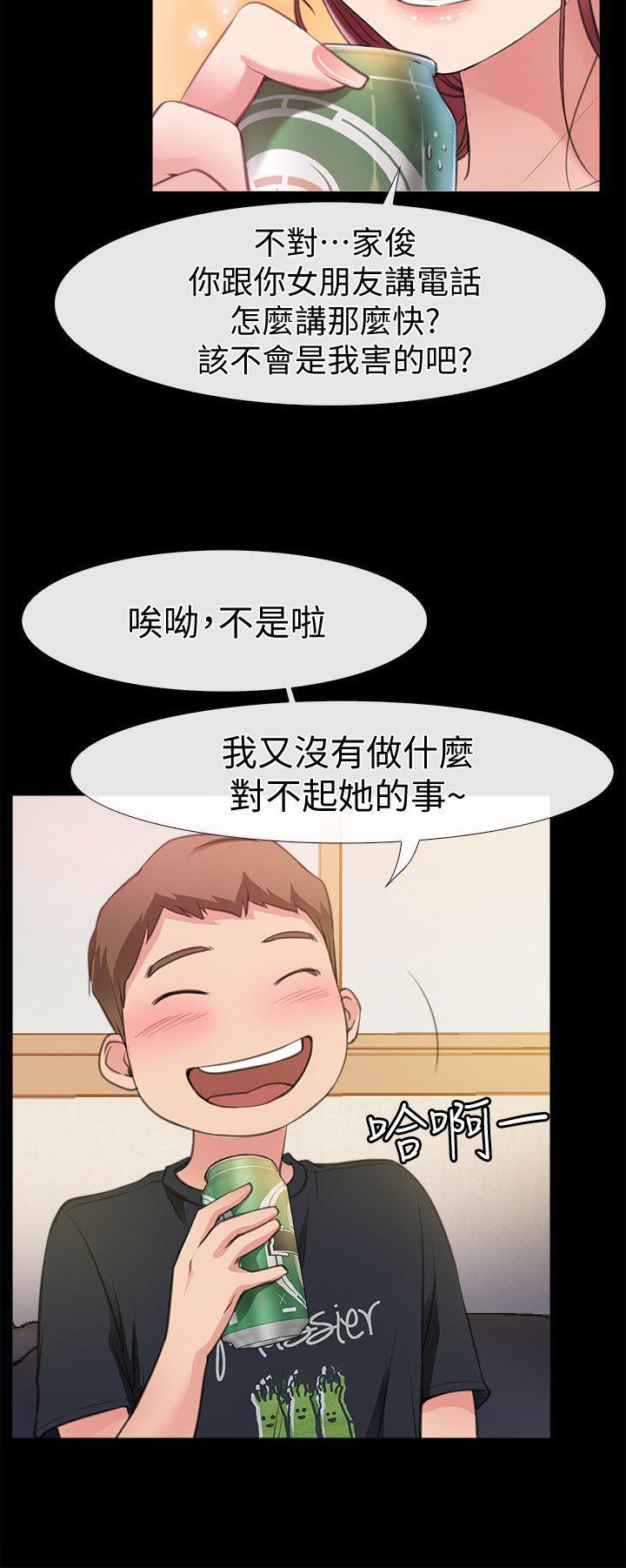 爱情店到店韩漫全集-第4话-跟我做不算劈腿无删减无遮挡章节图片 