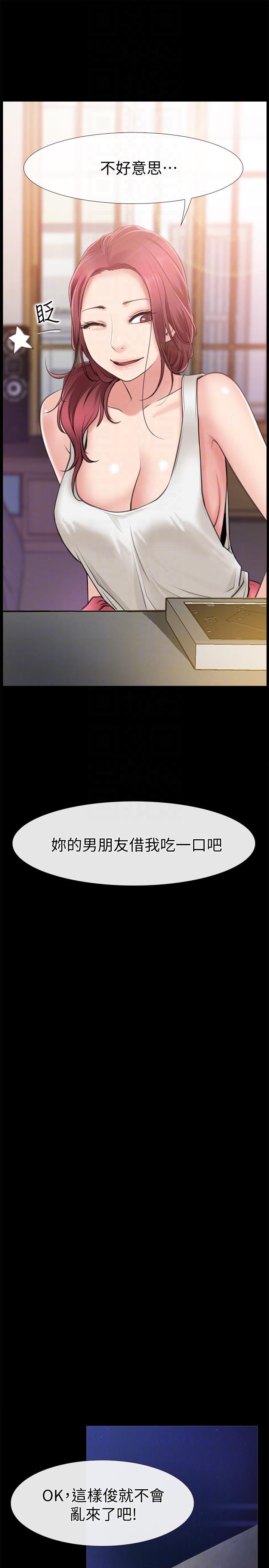 爱情店到店韩漫全集-第4话-跟我做不算劈腿无删减无遮挡章节图片 