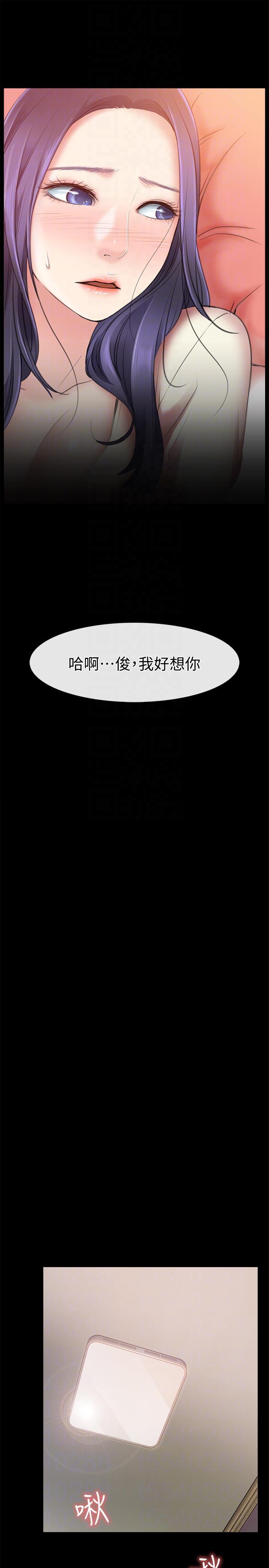 爱情店到店韩漫全集-第4话-跟我做不算劈腿无删减无遮挡章节图片 