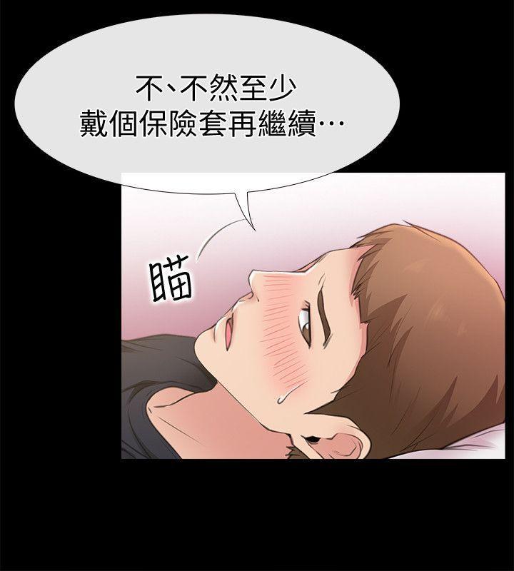 爱情店到店韩漫全集-第5话-感受到姐姐心意的一晚无删减无遮挡章节图片 