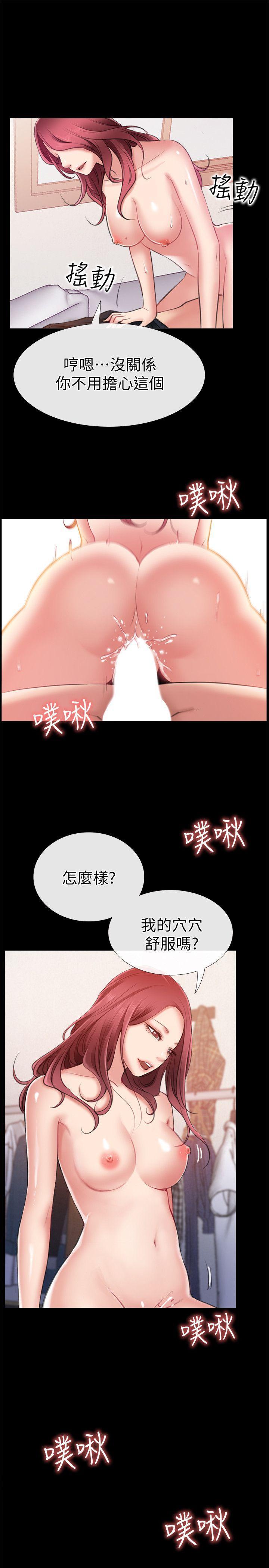 爱情店到店韩漫全集-第5话-感受到姐姐心意的一晚无删减无遮挡章节图片 
