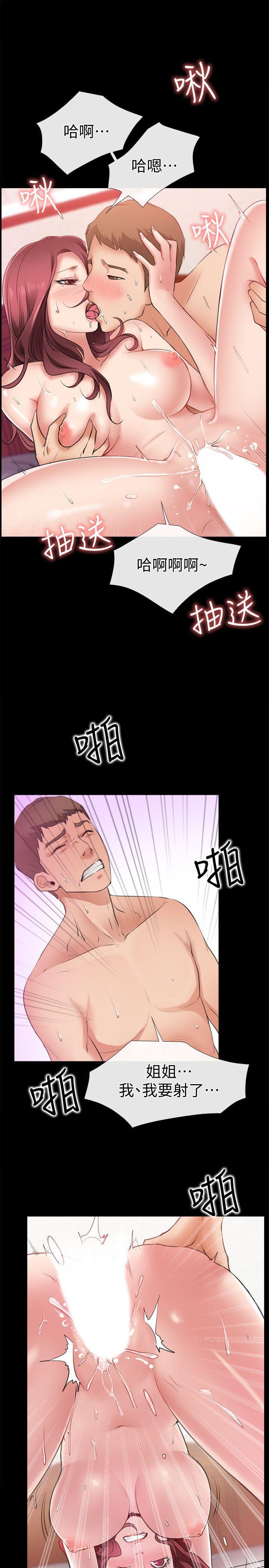爱情店到店韩漫全集-第5话-感受到姐姐心意的一晚无删减无遮挡章节图片 
