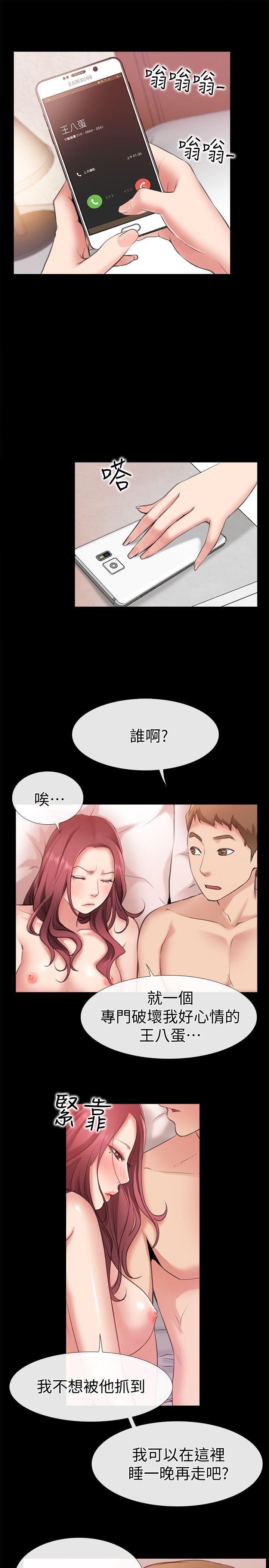 爱情店到店韩漫全集-第5话-感受到姐姐心意的一晚无删减无遮挡章节图片 