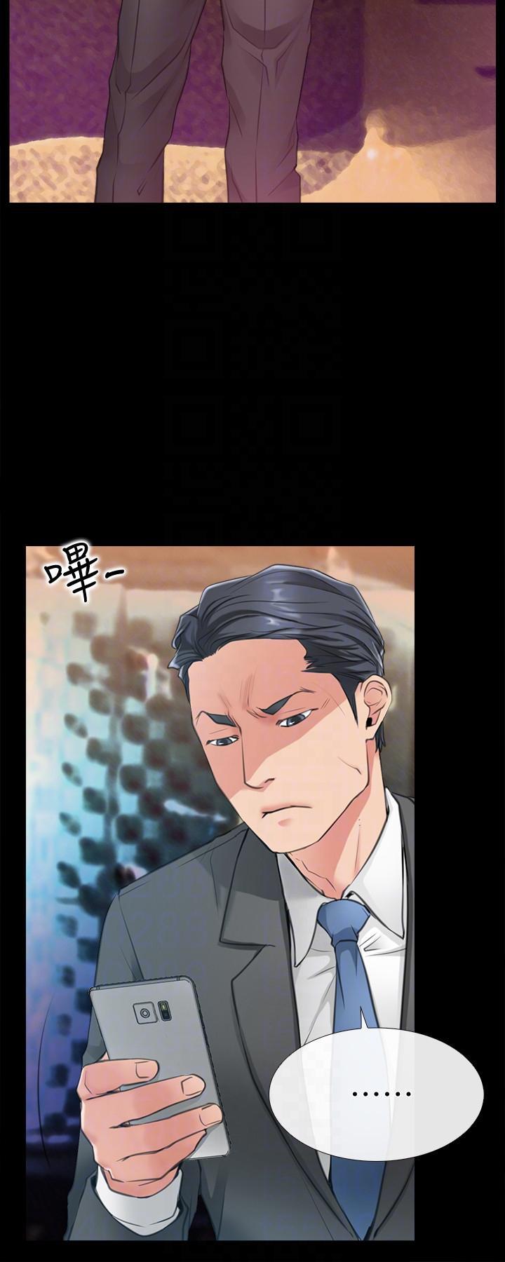 爱情店到店韩漫全集-第5话-感受到姐姐心意的一晚无删减无遮挡章节图片 