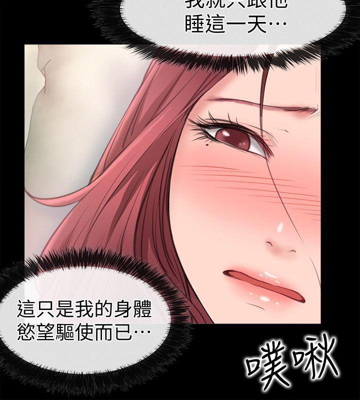 爱情店到店韩漫全集-第6话-渴望我的姐姐们无删减无遮挡章节图片 