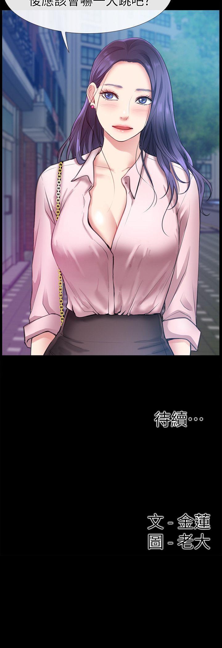爱情店到店韩漫全集-第6话-渴望我的姐姐们无删减无遮挡章节图片 
